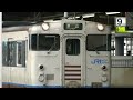 岡山駅での乗換に１時間ほど余裕をとって構内撮影を楽しみました。 短時間でしたので、あれもこれもと言う訳にはいきませんでしたが、乗り入れている路線が多い分色々な車両を見ることができます。 2010.1.2 岡山駅