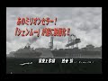 Shenmue the Movie Trailer Shenmue the Movie Trailer