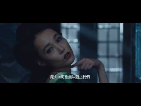 【浪人47】年底壓軸鉅獻-傳奇篇