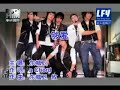 A Chord &amp; 东城卫 - 够爱
