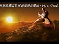 霍元甲布袋戲版