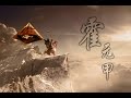 霍元甲布袋戲版
