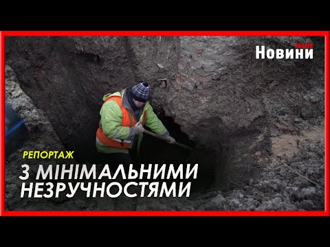 На вулиці Корабельна міняють водоводи