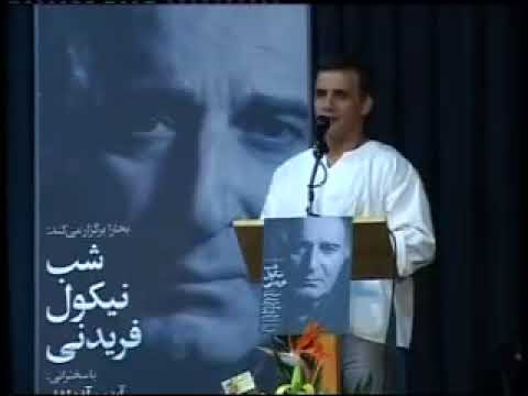 Shabhaye Bukhara - shabe Nikol Faridani ( 7 )  نیکول فریدنی