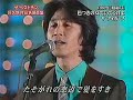 The Tigers - Irotsuki no Onna de Itekureyo