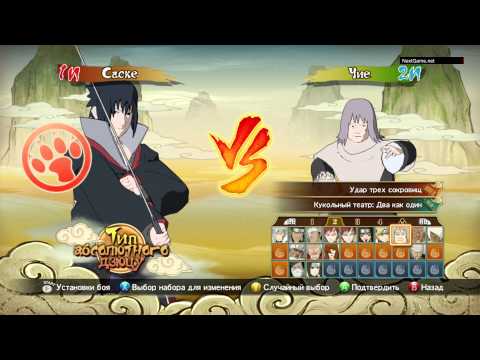 Видео № 0 из игры Naruto Shippuden Ultimate Ninja Storm Revolution (Б/У) [PS3]