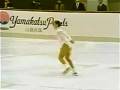 Rena Inoue 1995 Japan Nationals LP