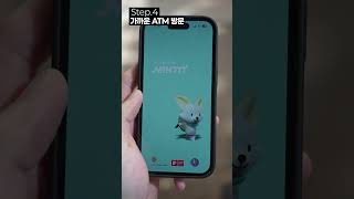 [탄소중립포인트] 폐휴대폰 반납