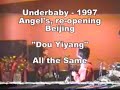Underbaby-1st Chinese punk band-Dou Yiyang-1997