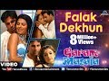 Falak Dekhun (Garam Masala) Falak Dekhun (Garam Masala)