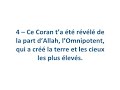 Sourate Ta-ha riwayate Khalaf Hamza 1-9