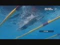 Schwimm WM 2007 Melburne 400Lagen Männer Phelps Weltrekord Schwimm WM 2007 Melburne 400Lagen Männer Phelps Weltrekord