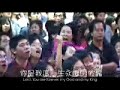 讚美之泉 Stream of Praise- 最深愛的主 Love of My Life