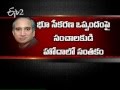 CBI questions directors of Nimmagadda group companies View Video