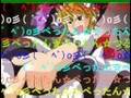 【うみねこ】ジェシ様のつるぺったん