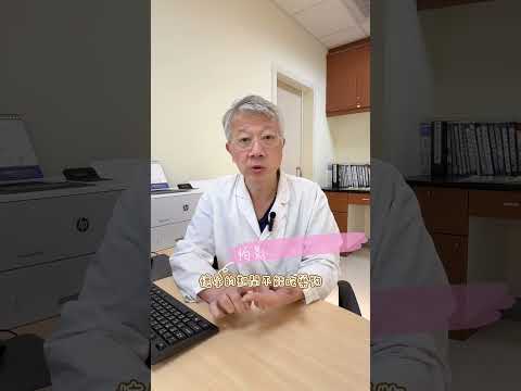 請問做了PGS就可以保證生下一個健康的寶寶嗎?