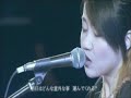 Hitomi Yaida - Mienai Hikari