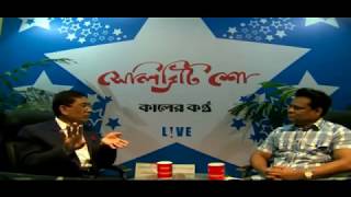 Discussion on Glaucoma in the Facebook Live in Daily Kaler Kantha on WGW 2018