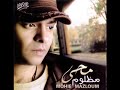محمد محى انت كبرت عليا