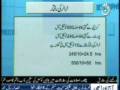 Live with Talat- Allegations on Pakistan Scrapped Part2