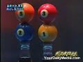 Japanese Billiards tricks .. ?????? ???? ???? ????? ???????