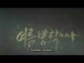 100 days with Mr Arrogant - part 6