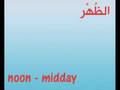 /تعلم-الانجليزية---تعلم-الانجليزي-68.htm/