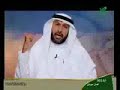 مقطع من برنامج عش حياتك للدكتور سليمان العلي.عنوان الحلقة: التخطيطلمزيد من الحلقات تابع اليوتيوب الاداريwww.tube.edarat.net