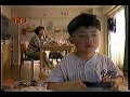 1995年頃のCM 鈴木保奈美 0041 国際電話はITJ 子ども編 国際電話