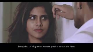 Thean Kudika Lyrics Video  TeeJay ft Pragathi Guru