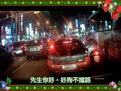 阿拉謝網路電台-聖誕夜的4569是什麼?能吃嗎?