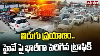 trafficjamatvijayawadatohydhighwayabn