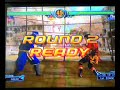 Virtua Fighter 5 PS3