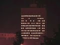 Dot matrix display on a building Dot matrix display on a building
