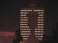 Dot matrix display on a building
