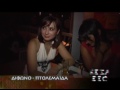 FLASH TV MESA EXO DIFONO