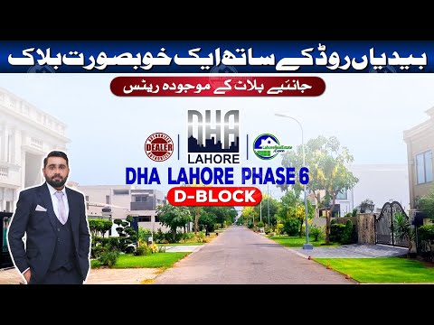 DHA Lahore Phase 6 D Block: In-Depth Analysis of Prices, Location, and Accessibility