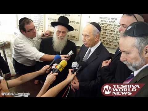 Shimon Peres Visits Ponevezh Yeshiva