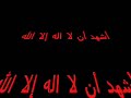 Azaan e Fajr-Sag E Darbar Meera