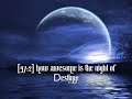 Surah Al Qadr-Ahmed Al Ajmi
