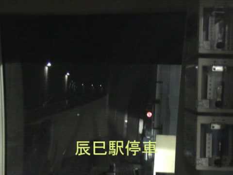 東京メトロ有楽町線【月島～新木場】