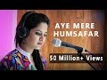 Aye Mere Humsafar | Cover By Amrita Nayak | Qayamat Se Qayamat Tak/All Is Well Aye Mere Humsafar | Cover By Amrita Nayak | Qayamat Se Qayamat Tak/All Is Well