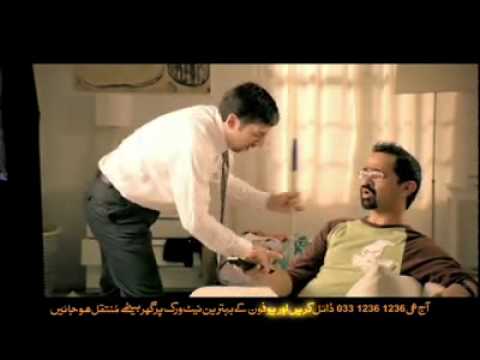 how to know ufone sim number without balance