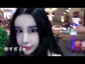 閲覧注意 中国15歳少女の整形後がアダムスファミリーと話題にw 整形費用