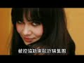 俄性感女駭客Kristina Svechinskaya 恐判囚40年