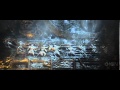 The Elder Scrolls V: Skyrim Teaser