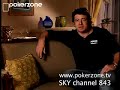 courtesy of pokerzone sky channel 843 (www.pokerzone.tv) check out these candid interviews with some of the worlds greatest poker players.