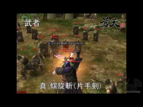 【蒼天】スキル紹介ムービー