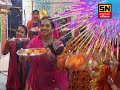 Jai Harsiddhi Mata (Aarti)