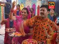 Jai Harsiddhi Mata (Aarti)
